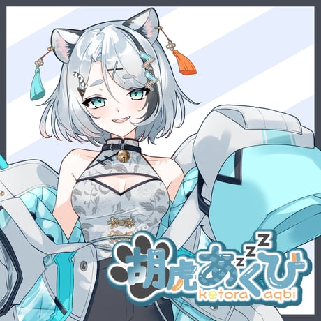 5/31 Vうたフェス　チケット販売ページ