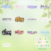 【期間限定再販】渋谷POUPSTORE グッズ通販　ロゴアクキー