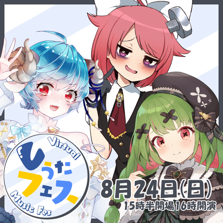 8/24 Vうたフェス　チケット販売ページ