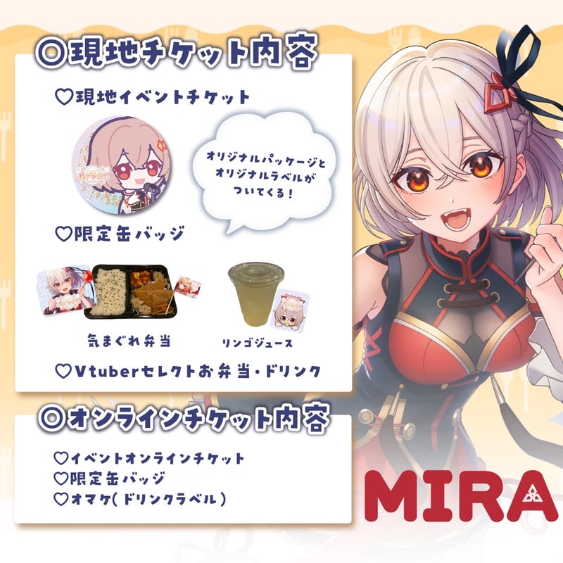 9/21もぐライブ チケット販売ページ | LEAFshade ONLINE STORE