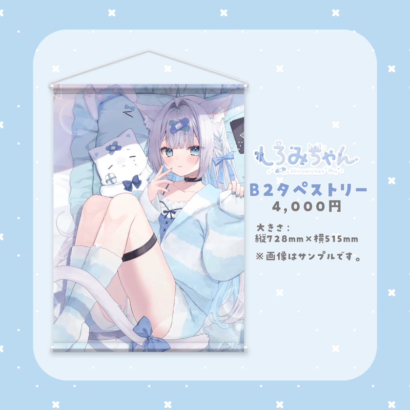 しろみちゃん 2025生誕祭グッズ | LEAFshade ONLINE STORE