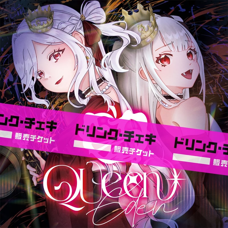2/22 First2man LIVE「QUEEN」 チェキ、コラボドリンク販売ページ | L