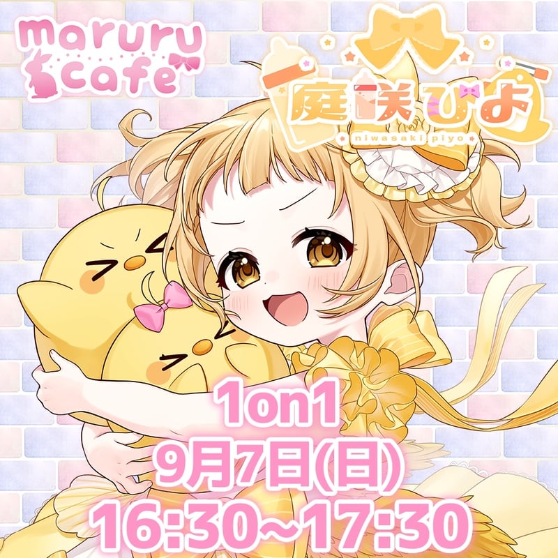 9/7 maruru cafe イベントチケット | LEAFshade ONLINE STORE