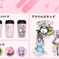 11/16〜12/22 maruru cafe コラボグッズ