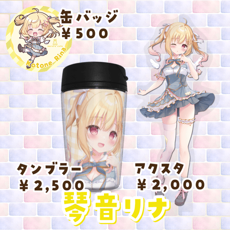9/4〜9/15 maruru cafe コラボグッズ