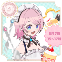 3/7 アフタヌーンティー　【迷邸メリア様】チケット販売ページ