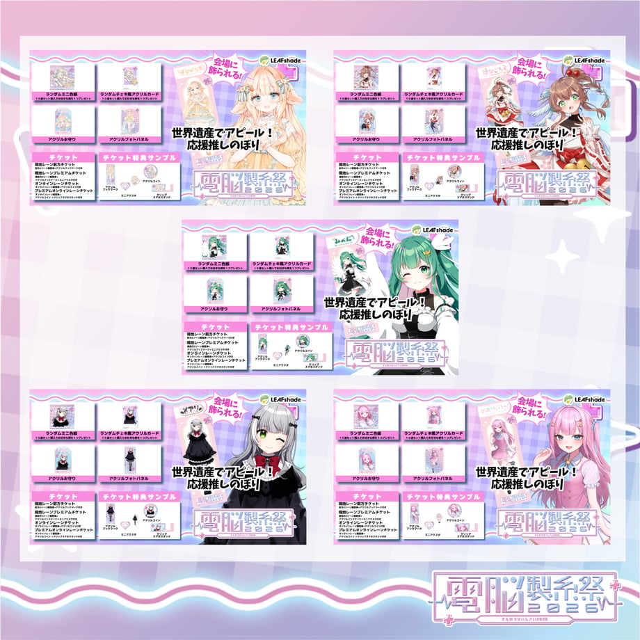 6a2f0326e7d7220001a5da62