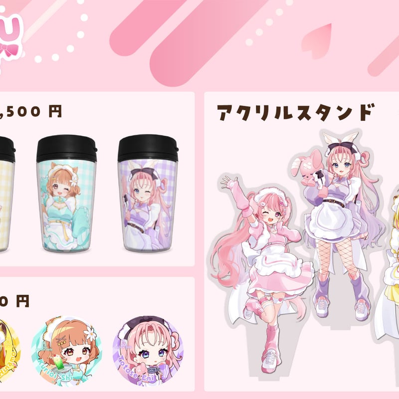 4/16〜5/23 maruru cafe コラボグッズ | LEAFshade ONLINE