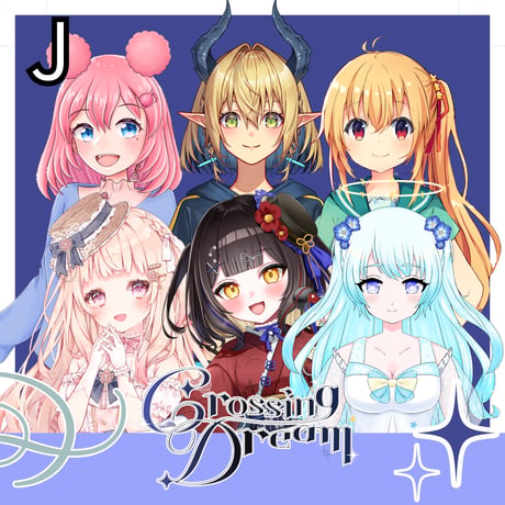 8/15 Crossing Dream　グッズ販売ページ