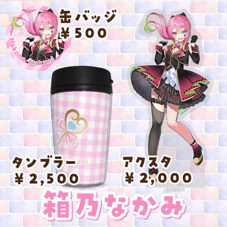 11/16〜12/22 maruru cafe コラボグッズ