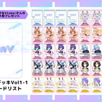 VoV プレイマットシリーズ Vol.1 | LEAFshade ONLINE STORE