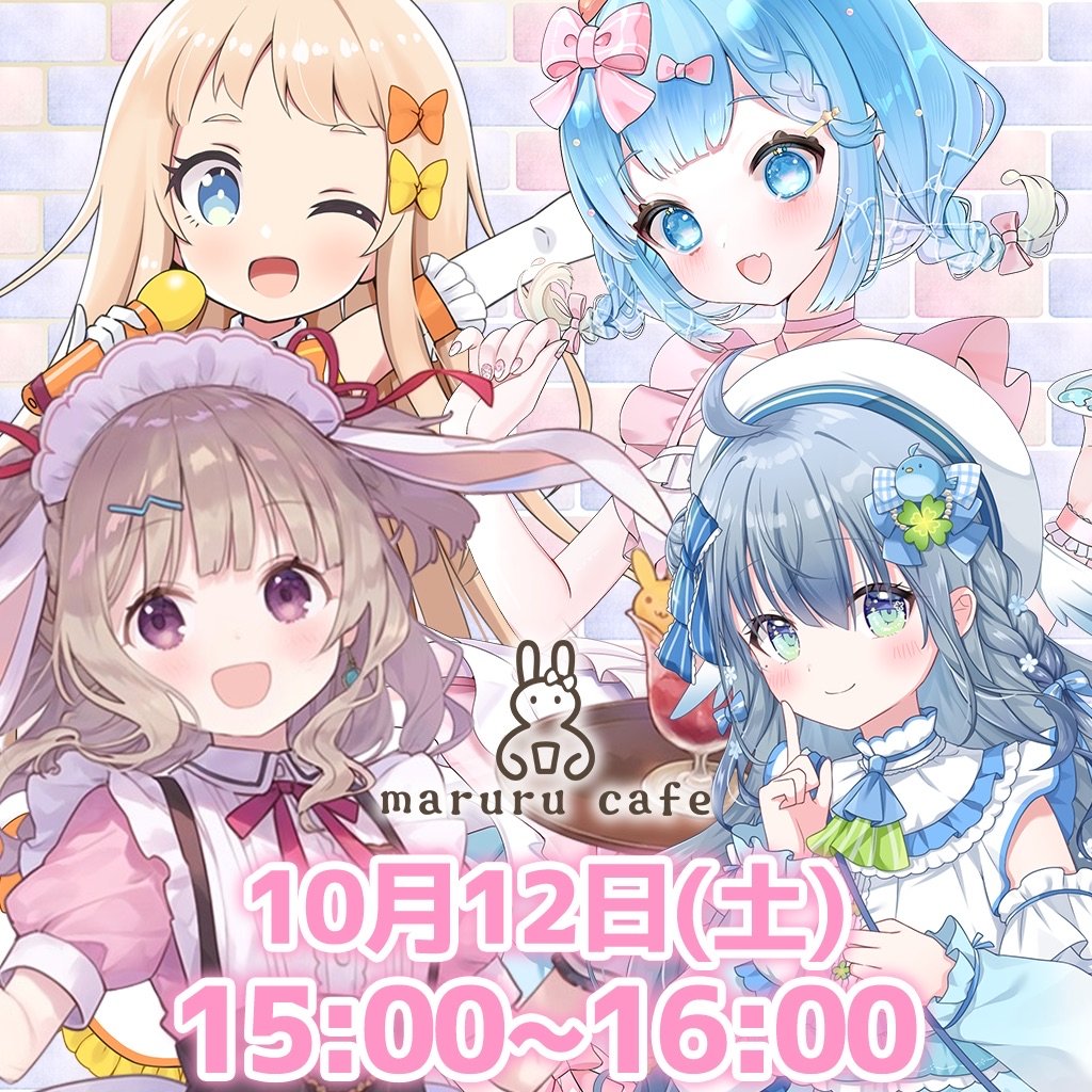 購入決まりました！maruruさま専用です 10/12 maruru cafe イベントチケット | LEAFshade ONLINE S