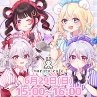 6/29 maruru cafe イベントチケット