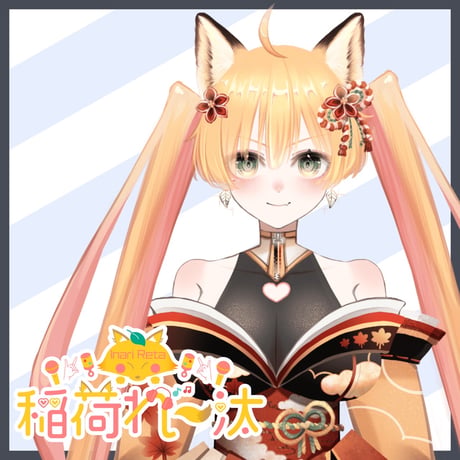 12/22 Vうたフェス　チケット販売ページ