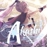 5/30 み音 3D Online One-man Live「Akashi」