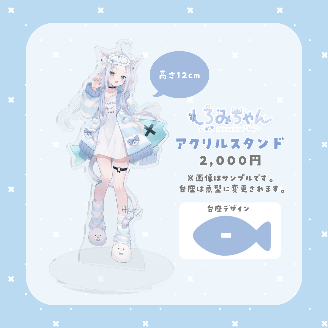 しろみちゃん 2025生誕祭グッズ | LEAFshade ONLINE STORE