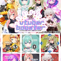 びっくりボンバー『VtuberコラボブースターVOL.4』