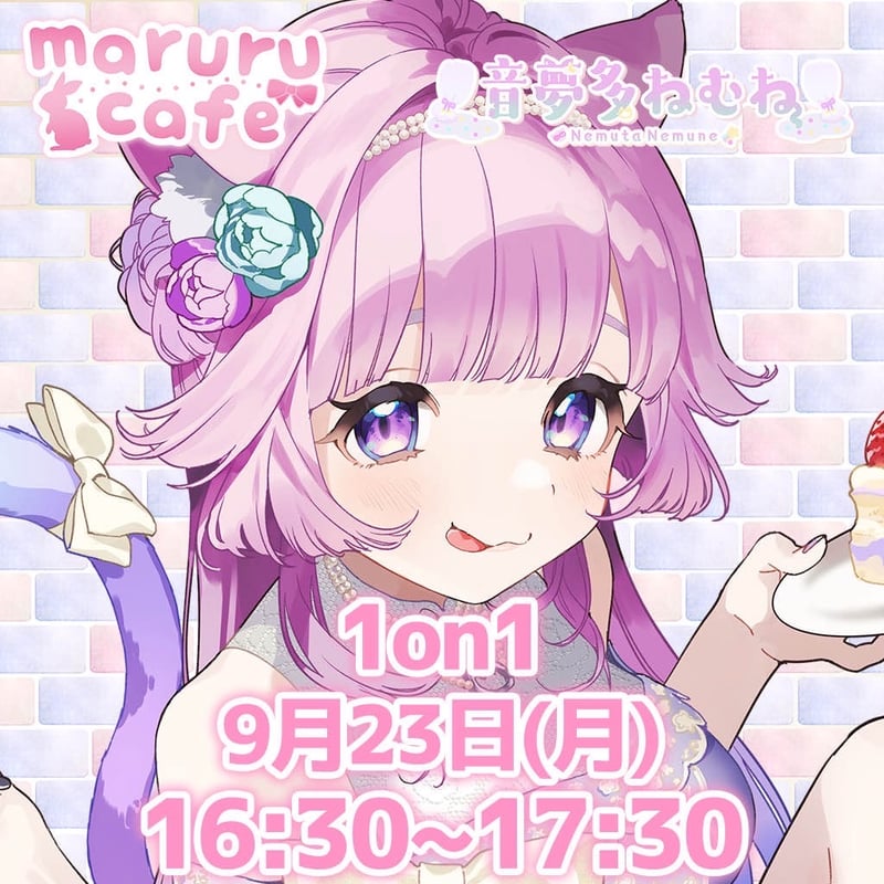 9/23 maruru cafe イベントチケット | LEAFshade ONLINE STORE