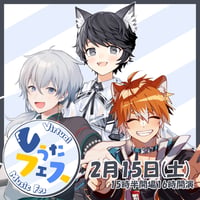 2/15 Vうたフェス　チケット販売ページ