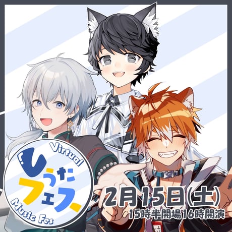 2/15 Vうたフェス　チケット販売ページ