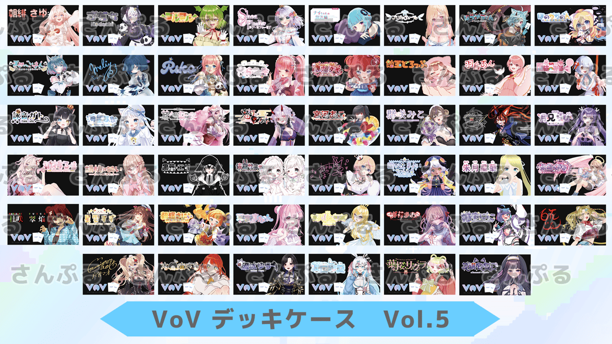 ヴァイス デアラ 電源枝 デッキ パーツ・デッキケーススリーブ付き ヴァイス デアラ 電源枝 デッキ パーツ・デッキケーススリーブ