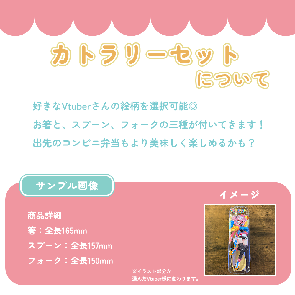 7月A 焼き芋＆カトラリーセット 壷焼き芋ほっこり様コラボ | LEAFshade