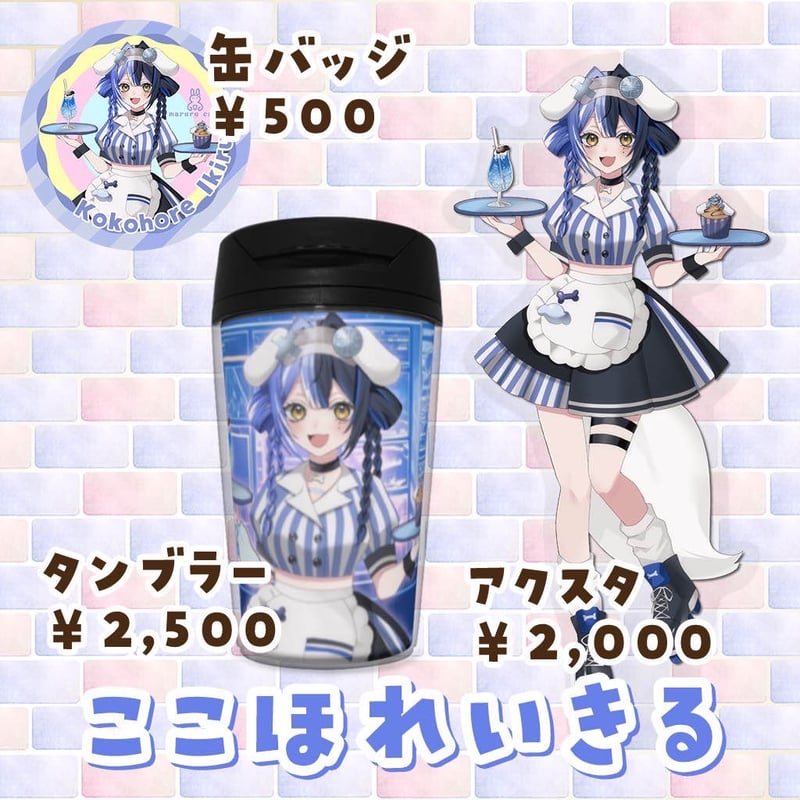 【専用】THEキャラCAFE スタンプ特典 アクリルマドラー 応援団 9/16〜10/7 maruru cafe コラボグッズ | LEAFshade ONLINE