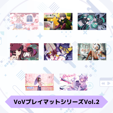 VoV プレイマットシリーズ　Vol.2