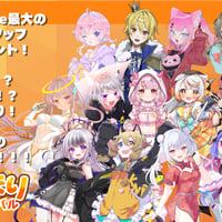 5/29 ひだまりフェスティバル　オンラインイベントチケット