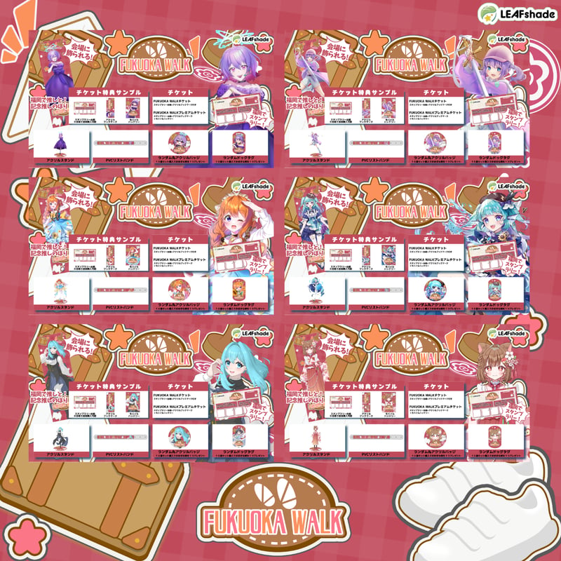 8/29 FUKUOKA WALK グッズ販売ページ | LEAFshade ONLINE S