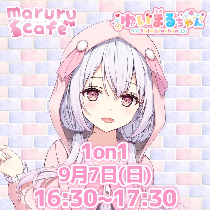 9/7 maruru cafe イベントチケット | LEAFshade ONLINE STORE