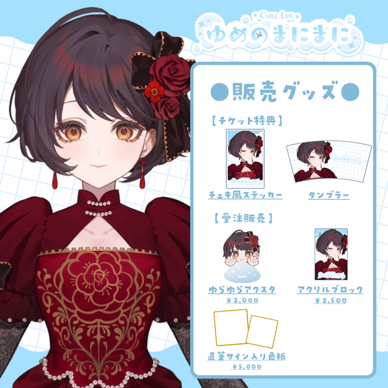 ★あゆはまみうらじゅん&いとうせいこう のアクスタと直筆サインその他シール ☆あゆはま様専用みうらじゅん&いとうせいこう のアクスタと直筆サイン
