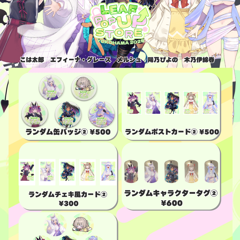 PLAVE ポップアップ バンビ アクスタ フォトカードホルダー 缶バッジ3