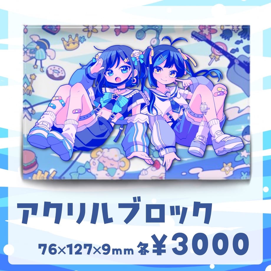6885fa82434b95f2296109a7