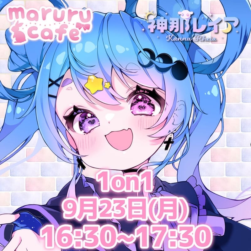 購入決まりました！maruruさま専用です 9/23 maruru cafe イベントチケット | LEAFshade ONLINE STORE