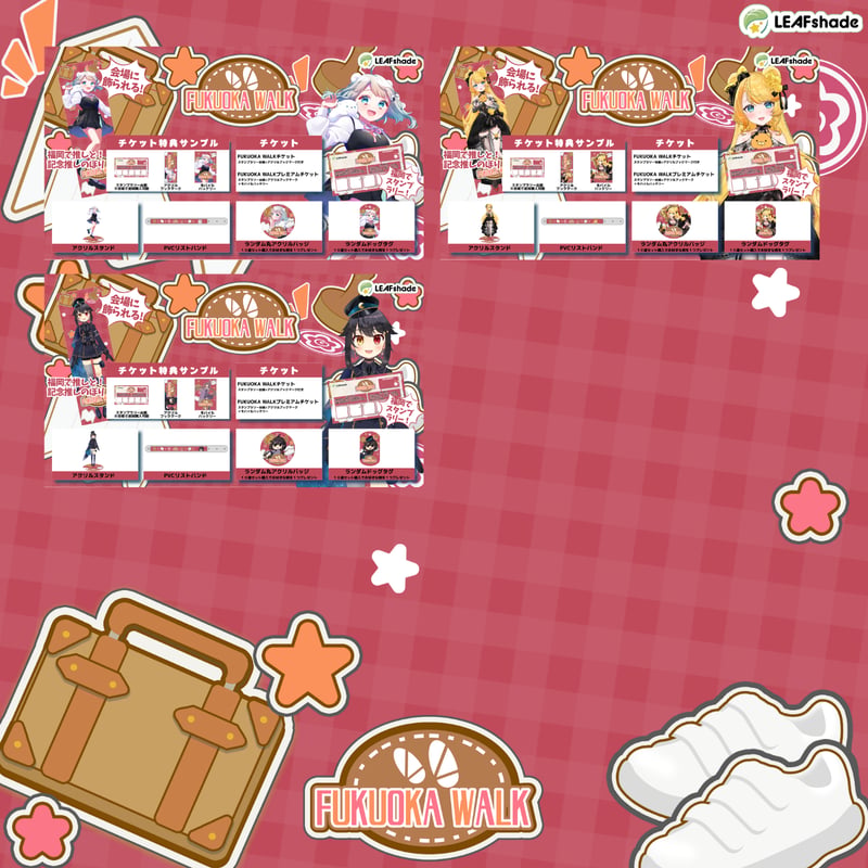 8/29 FUKUOKA WALK グッズ販売ページ | LEAFshade ONLINE S