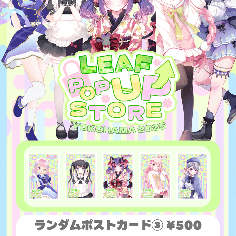 h.NAOTOコラボ ポストカード h.NAOTOコラボ ポストカード 2024学園パロディ】ポストカード