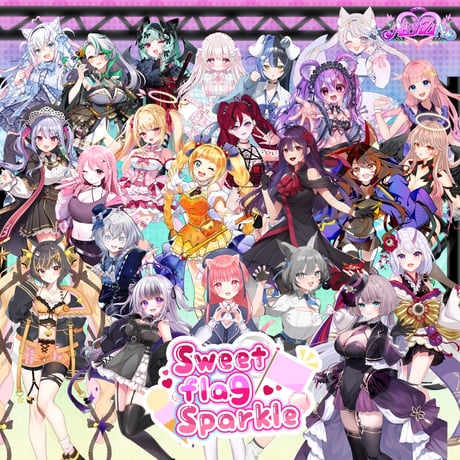 6/28 Sweet flag Sparkle グッズ販売ページ