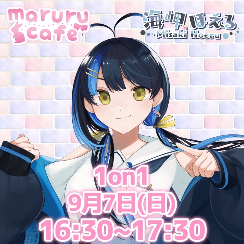 9/7 maruru cafe イベントチケット | LEAFshade ONLINE STORE