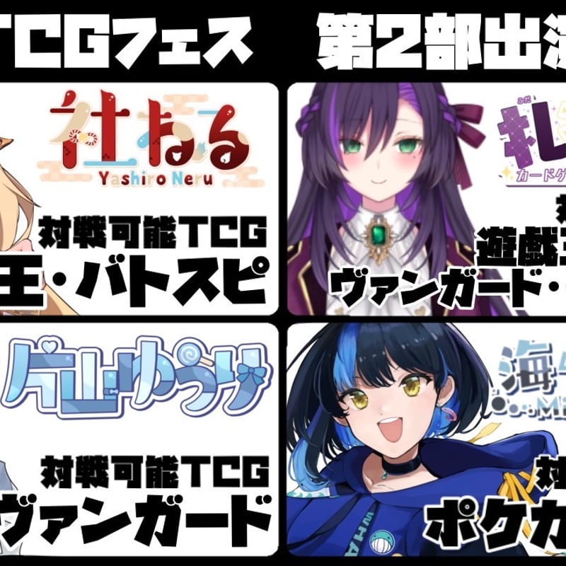 VTCGフェス参加チケット | LEAFshade ONLINE STORE