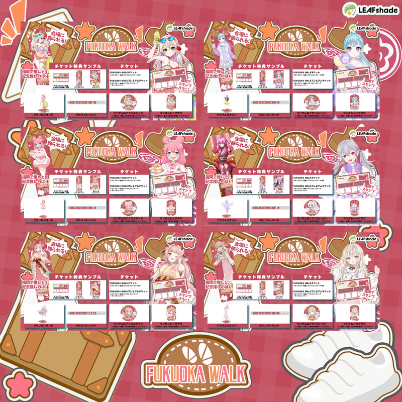8/29 FUKUOKA WALK グッズ販売ページ | LEAFshade ONLINE S