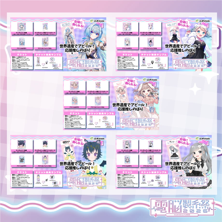 6a2f0a7eef730a0001aa76f2