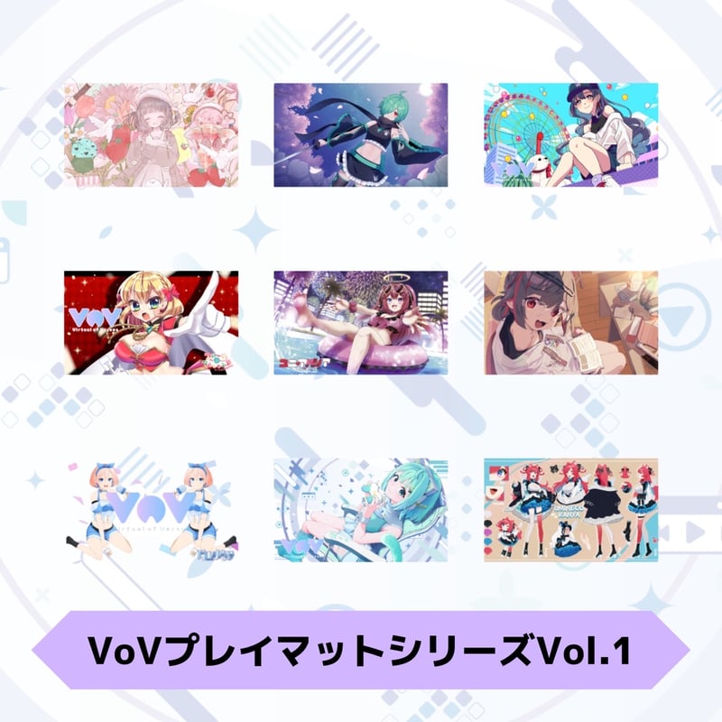 VoV プレイマットシリーズ Vol.1 | LEAFshade ONLINE STORE VoV プレイマットシリーズ Vol.1 | LEAFshade ONLINE STORE