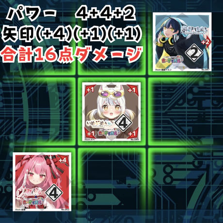 びっくりボンバー『VtuberコラボブースターVOL.2』