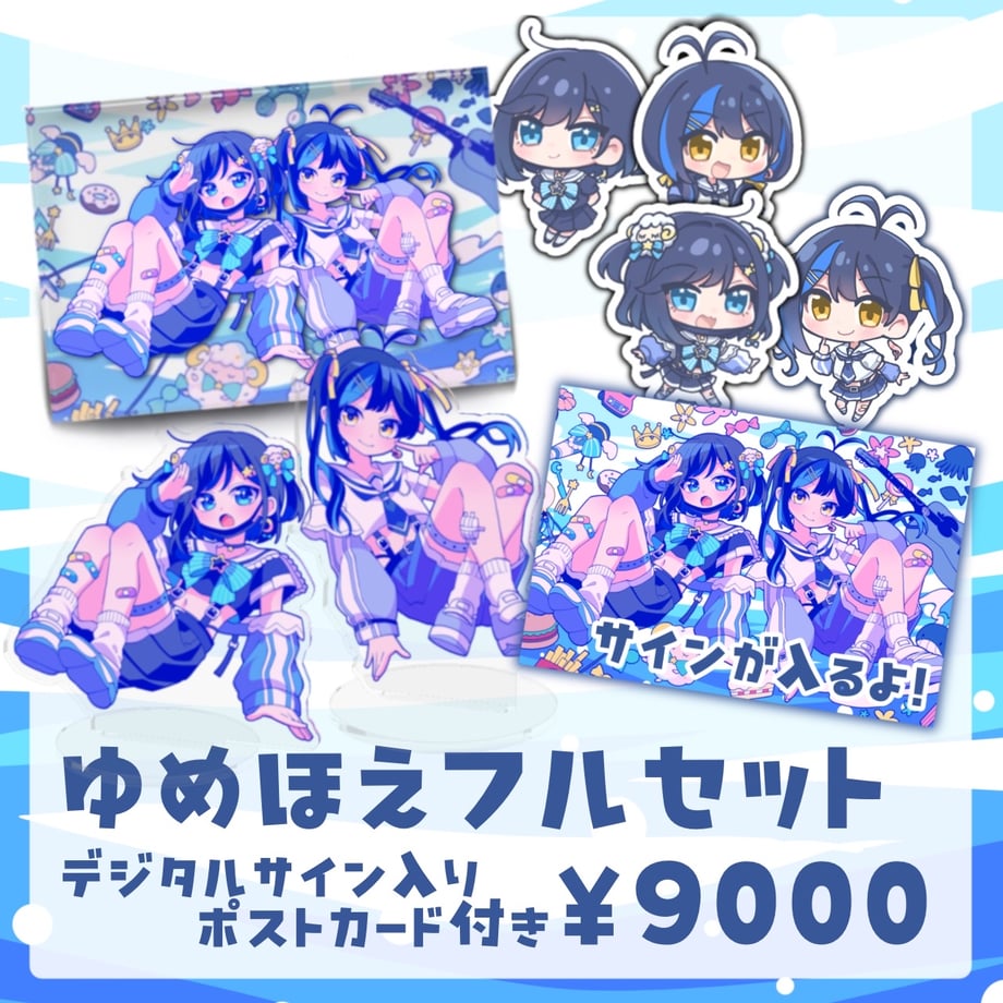 6885fa82434b95f2296109a7