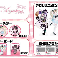 11/16~11/30 Lapin Angelique コラボグッズ