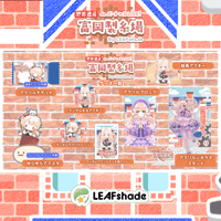 1/31 世界遺産deバーチャルLIVE!富岡製糸場ByLEAFshade　イベント限定グッズ「グループD」