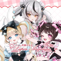 11/22 Lapin Angelique イベントチケット