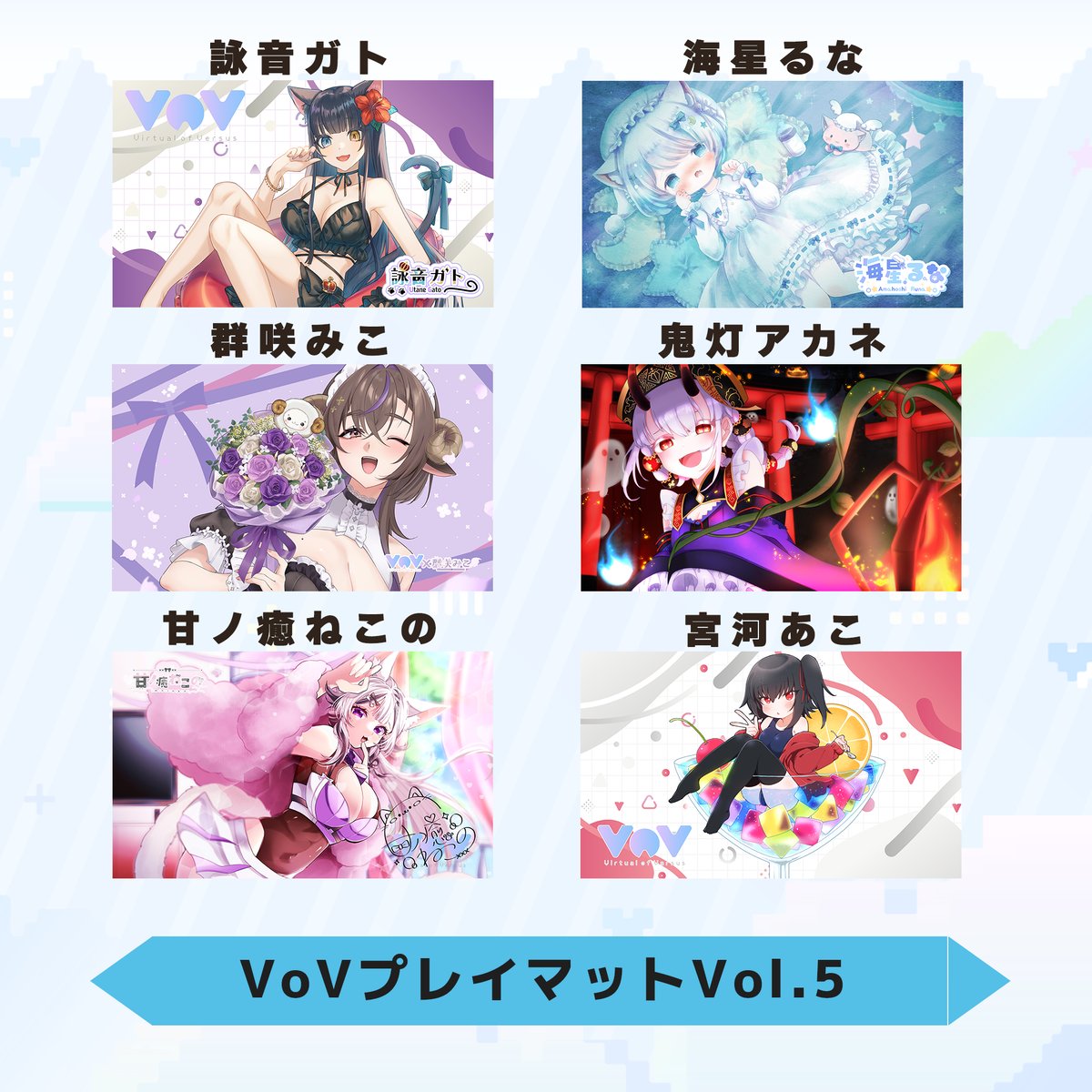 プレイマット　まとめ売り　バラ売り不可 9-nine- プレイマット まとめ売り - メルカリ