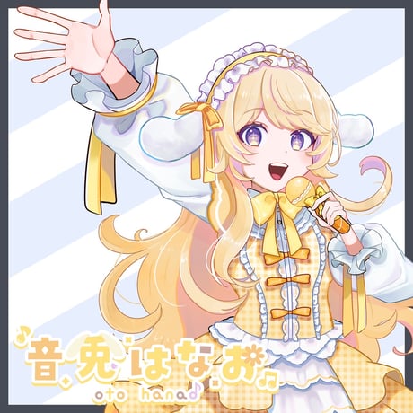 6/14 Vうたフェス in 名古屋　チケット販売ページ
